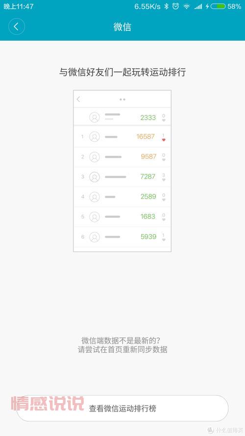 mi聊天和微信哪个好用？对比分析帮你选！
