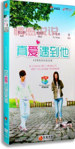 真爱电视剧在哪看?这几个平台可以免费观看!