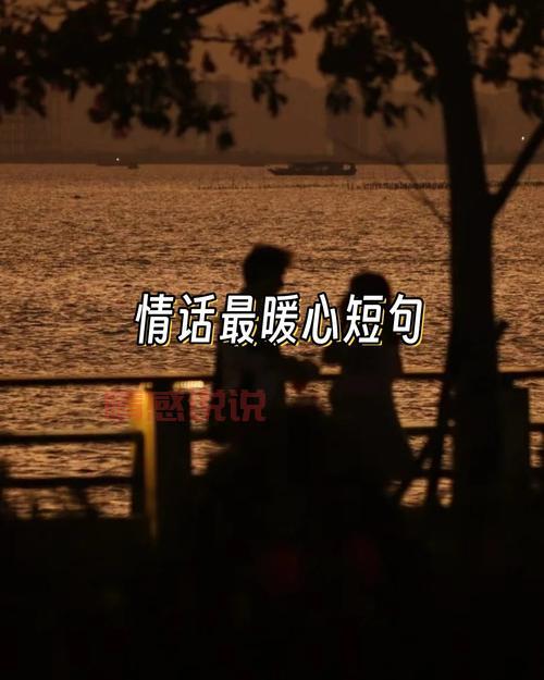 打动一个男人的心里话:让他瞬间爱上你的暖心秘籍!