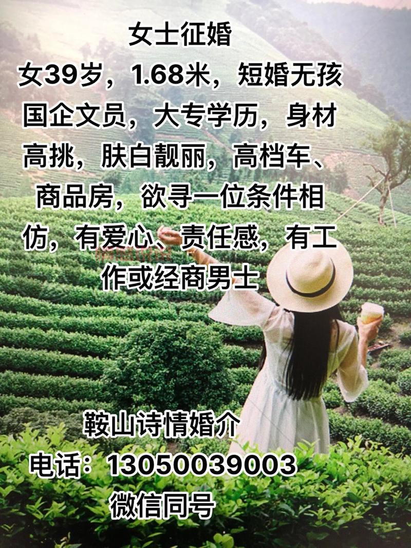 40岁上海女人征婚难吗?单身姐姐的真心告白!