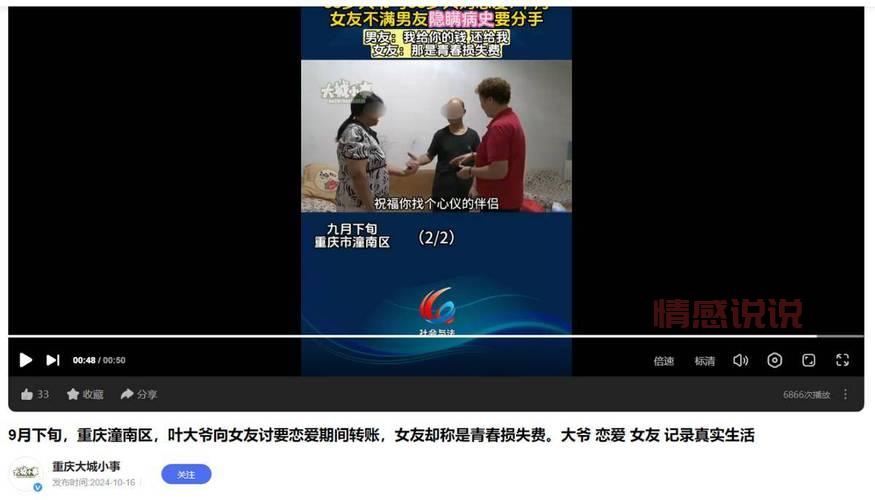 上海老年再婚百姓网咋样?靠谱的黄昏恋平台!