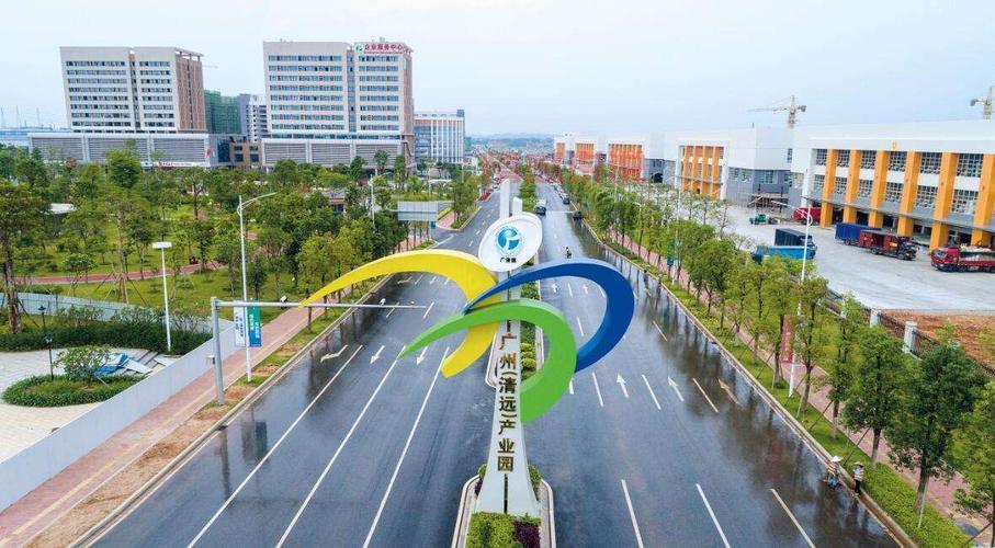 清城区发布招商引资政策,这些福利别错过!