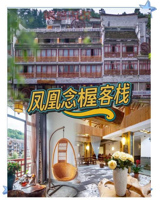 怀来古城住宿推荐，这几家性价比超高的民宿！