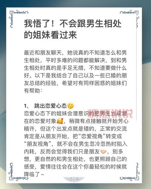 东营附近交友攻略:快速认识新朋友的实用技巧!