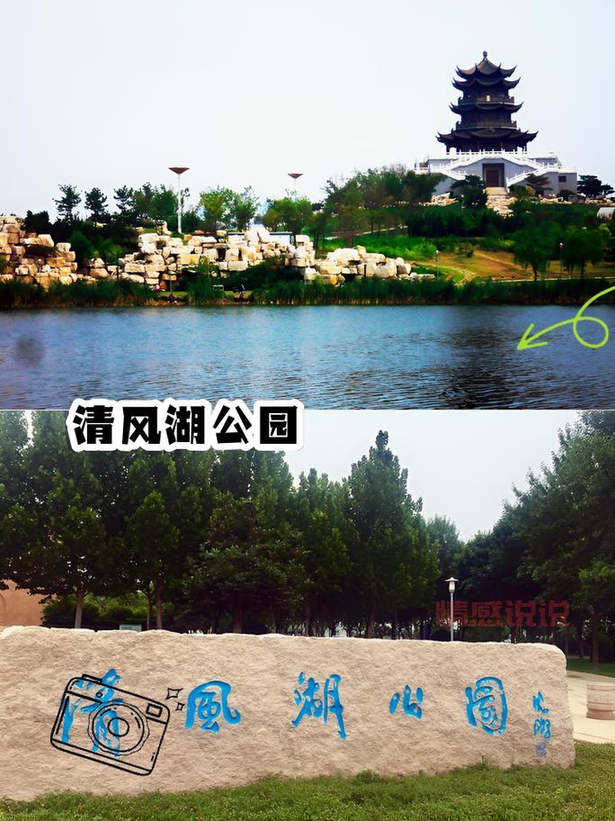 东营女生喜欢去哪玩？这些地方你不能错过！