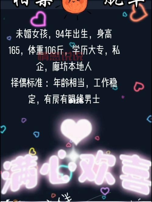 想在东营找对象?中年美女相亲攻略看这里!