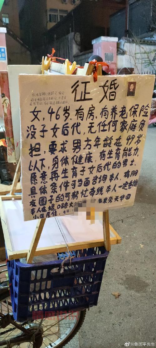 东营最新女征婚启事,优质女生等你来!