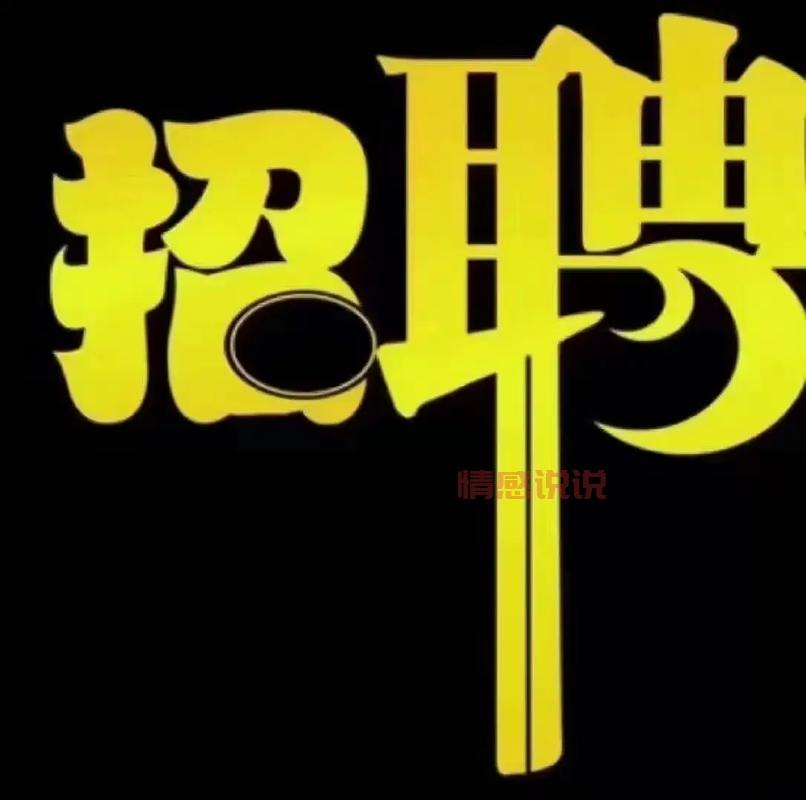 深圳招聘保安,月薪过万是真的吗?看完不后悔!