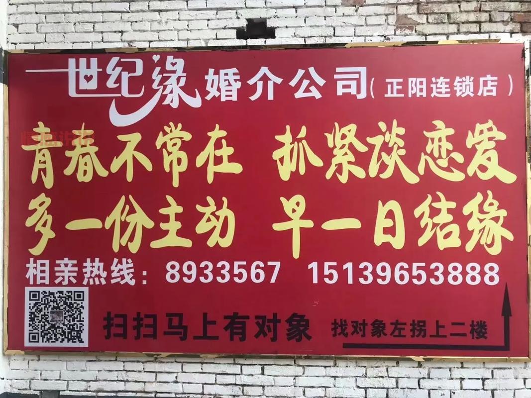 广饶世纪情缘婚恋靠谱吗？听听过来人怎么说！