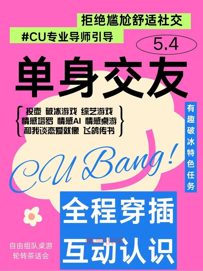 长沙中老年单身群有哪些？加入他们，帮你快速脱单！