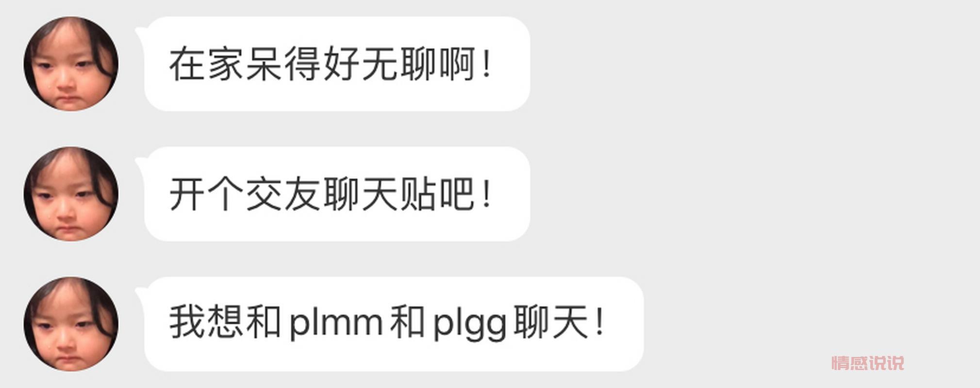 中老年人去哪找人聊天交友？试试这几个地方！