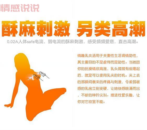 成人用品加盟代理流程是啥?手把手教你开店!