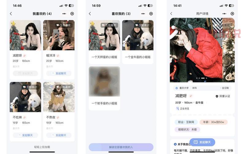 免登录发布交友信息网站有哪些?这几个超好用!