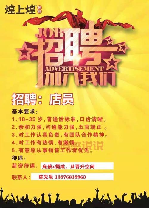 58同城深圳招聘信息2022，这有你想要的高薪工作！