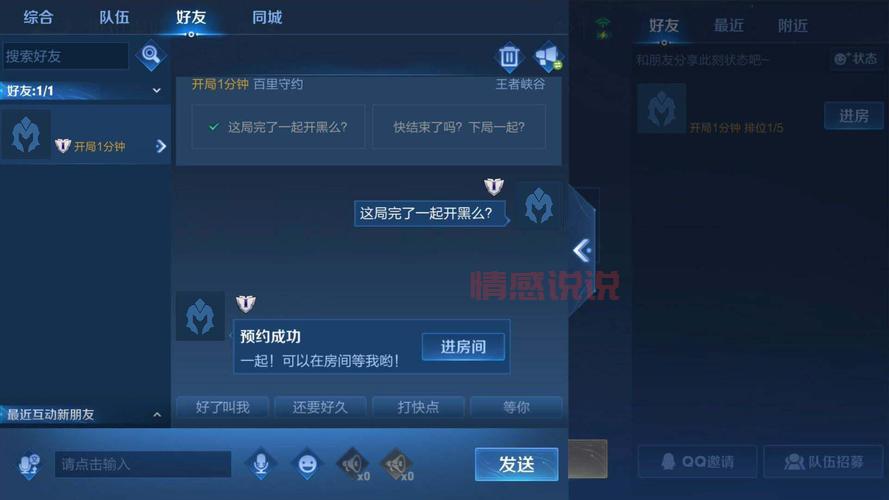 想在石家庄同城快约交友?这几个技巧你必须知道!