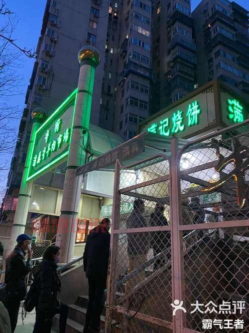 北京牛街回民婚姻介绍所好不好？真实用户评价大公开！