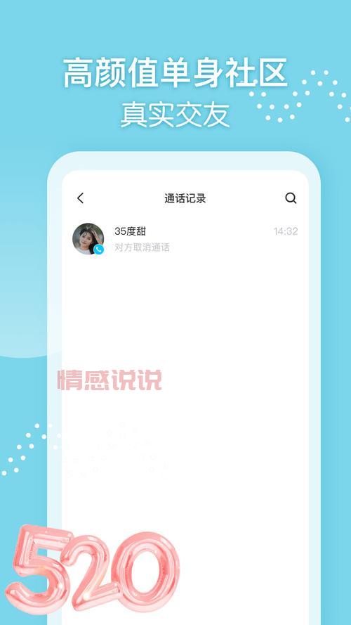 聊天软件平台哪个好?为你推荐这几款热门App!