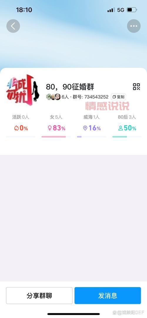 初中生专属交友qq群,快来寻找你的小伙伴吧!