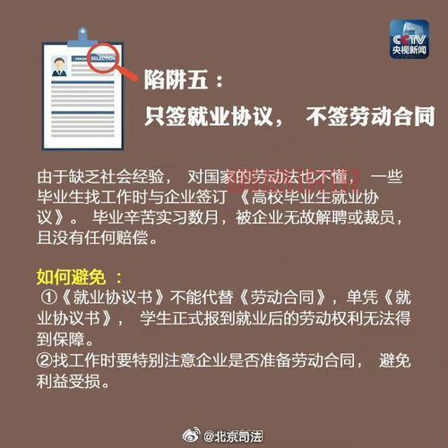 找情感医生在线咨询前，你需要了解这些事！