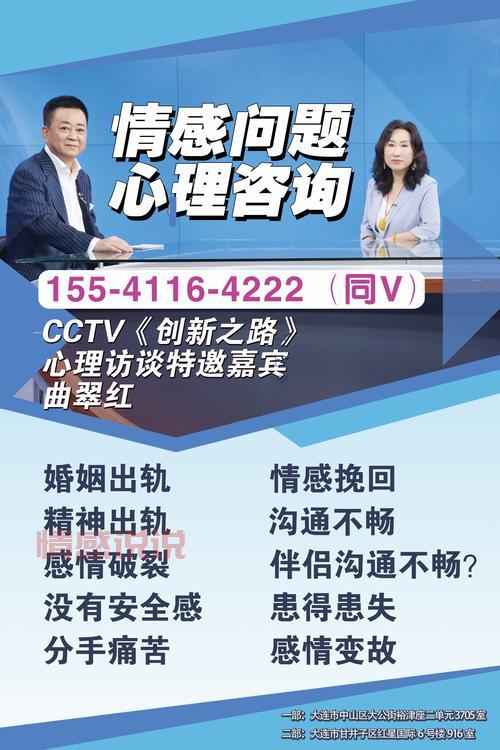 找情感医生在线咨询前，你需要了解这些事！