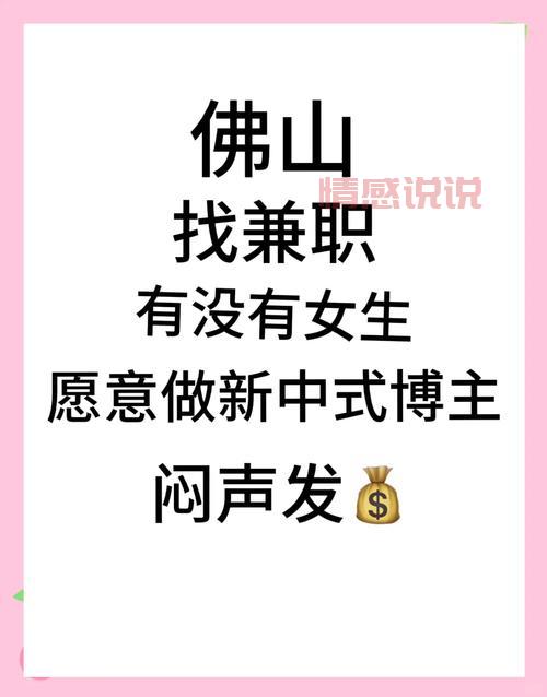 佛山征婚网代理怎么做?新手也能快速上手!