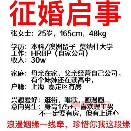 佛山征婚网代理怎么做?新手也能快速上手!