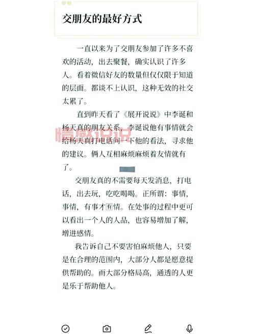 qq怎样交友更靠谱？这几个方法让你少走弯路！