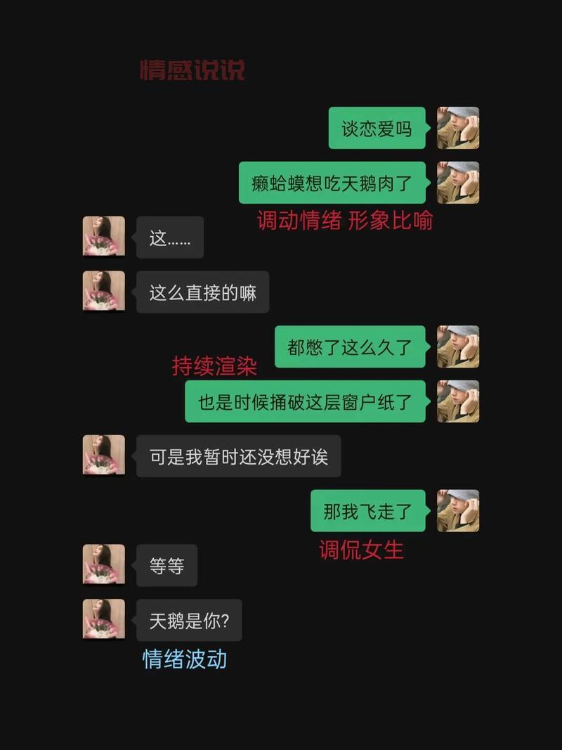 女生喜欢什么样的话题？主动出击赢得她的好感！