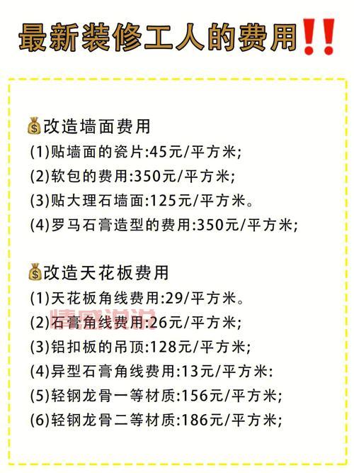 加盟佛山征婚网要多少钱?费用清单看这里!