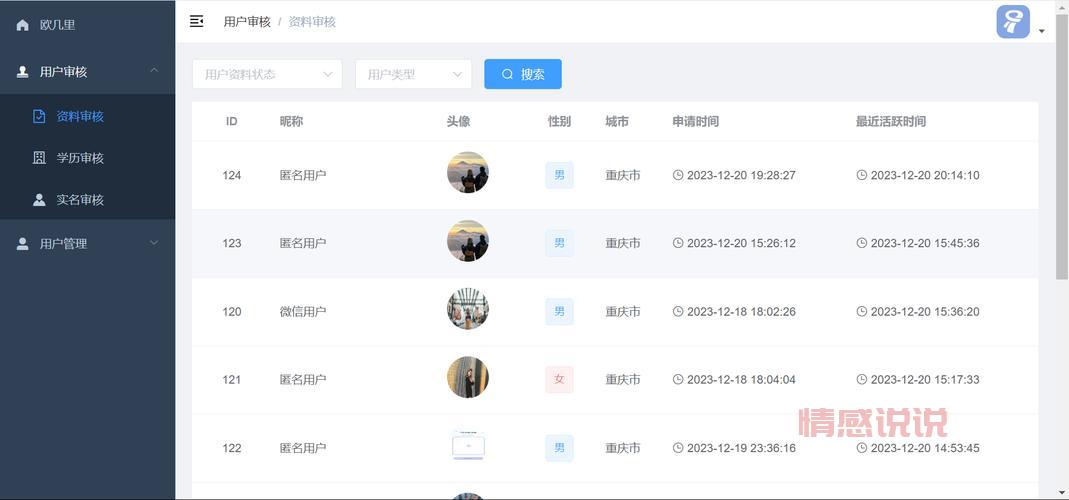 聊天小技巧软件怎么用?新手也能轻松学会!