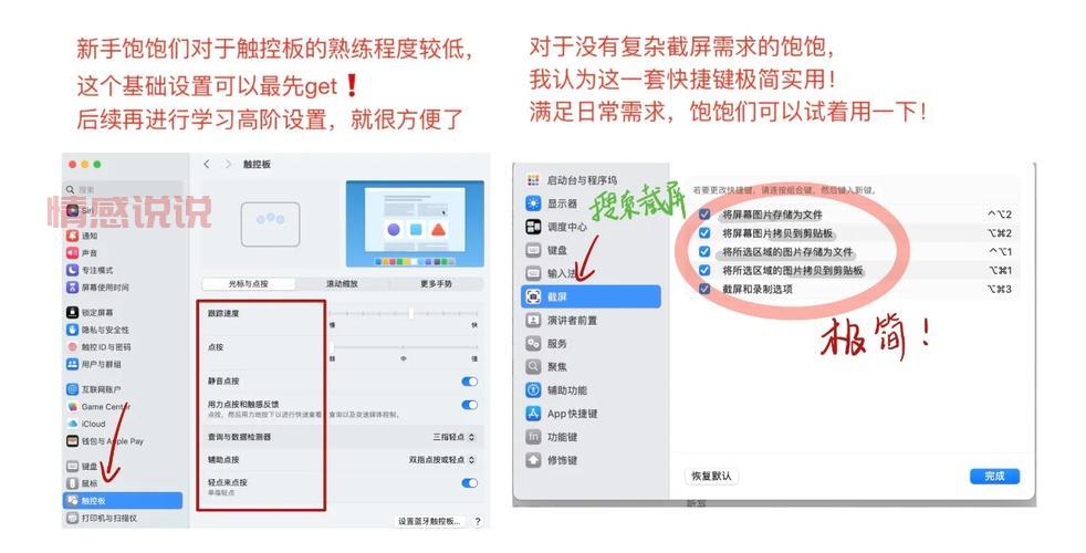 聊天小技巧软件怎么用?新手也能轻松学会!