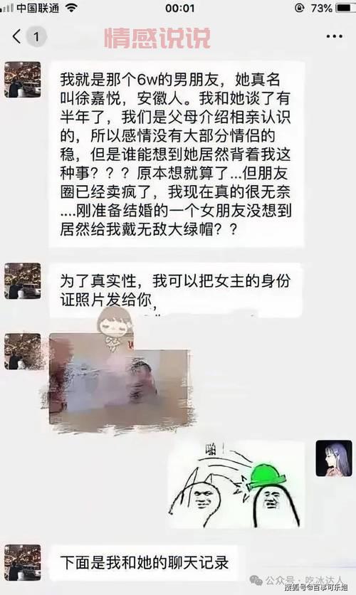 uu聊天室是真的吗？下载前必须知道的几件事！