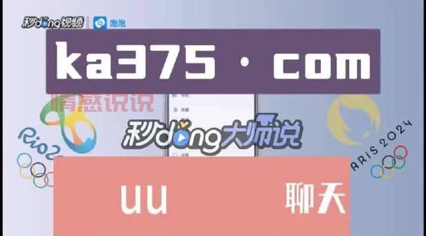 uu聊天室是真的吗？下载前必须知道的几件事！