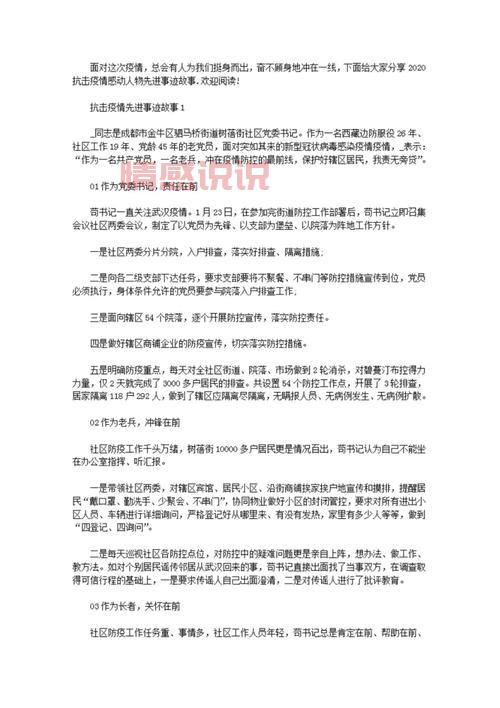 乡情何士光写了啥?这几个故事感动无数人!