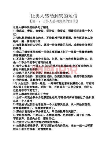 乡情何士光写了啥?这几个故事感动无数人!