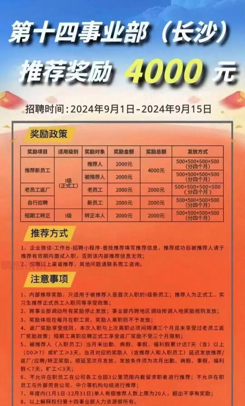 深圳比亚迪招聘网最新招聘信息,高薪职位等你来挑战!