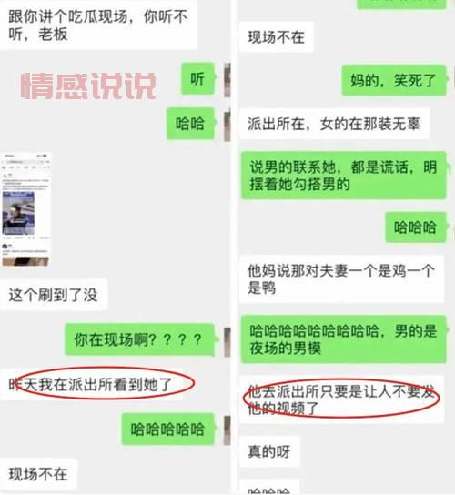 推荐几款可以撩骚的聊天软件，让你夜晚不再孤单！