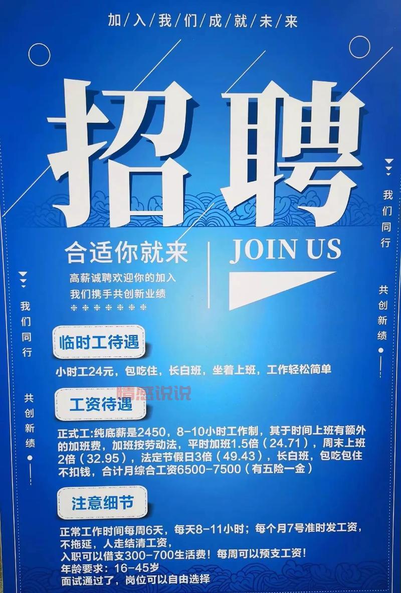 2017年深圳招聘网最新招聘，帮你快速找工作！