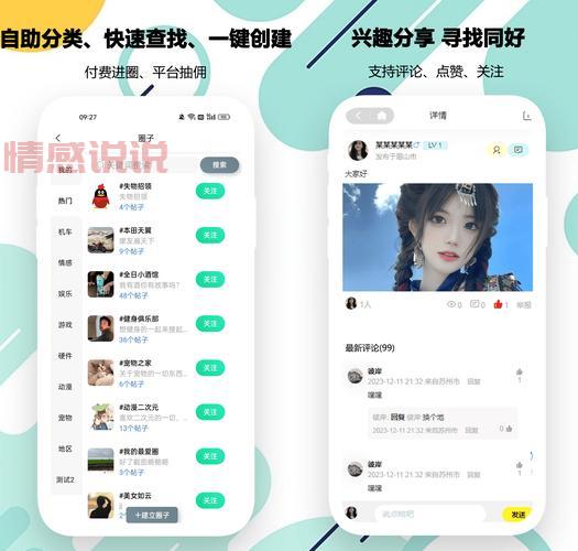 陌陌app下载汅api免费教程,手把手教你轻松获取资源。