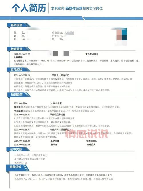 深圳招聘网hr0755怎么选?HR教你找工作!