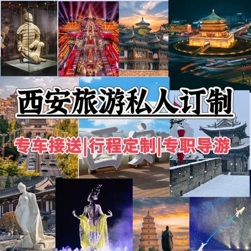 西安旅游私人导游怎么找？哪种私人导游才可靠？