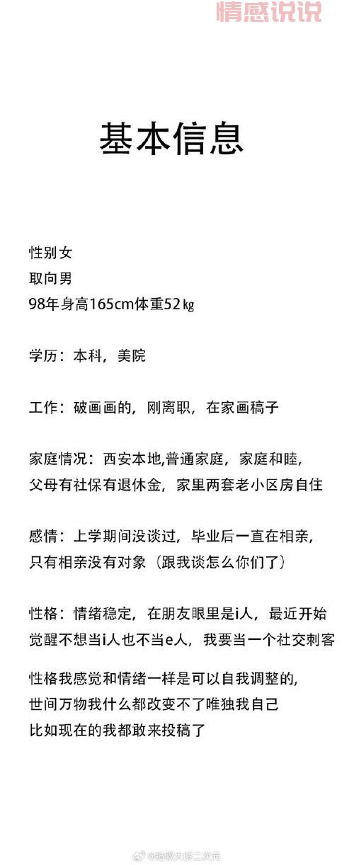 想找西安单身女士电话?这篇攻略帮你快速脱单!