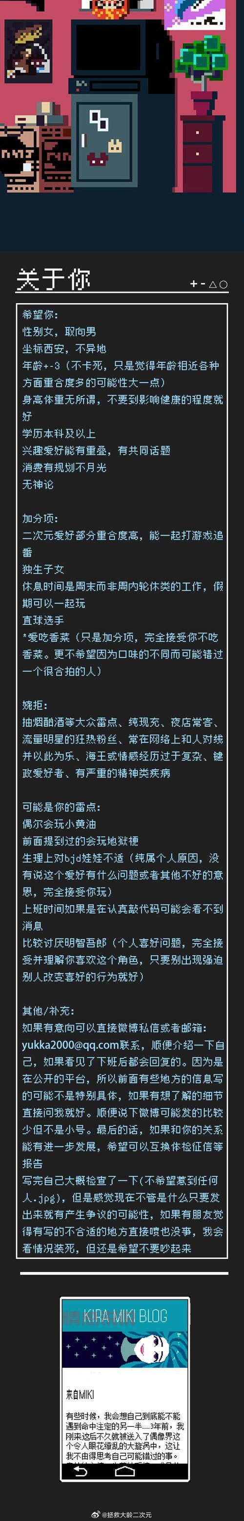 想找西安单身女士电话?这篇攻略帮你快速脱单!