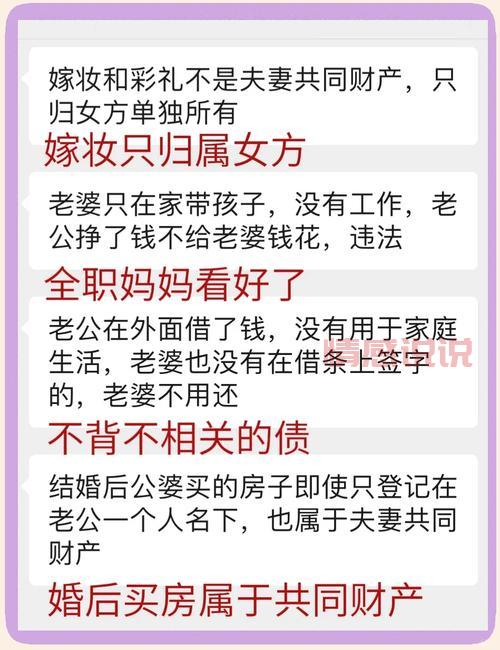 中老年离婚富婆征婚，这些事项你要知道！