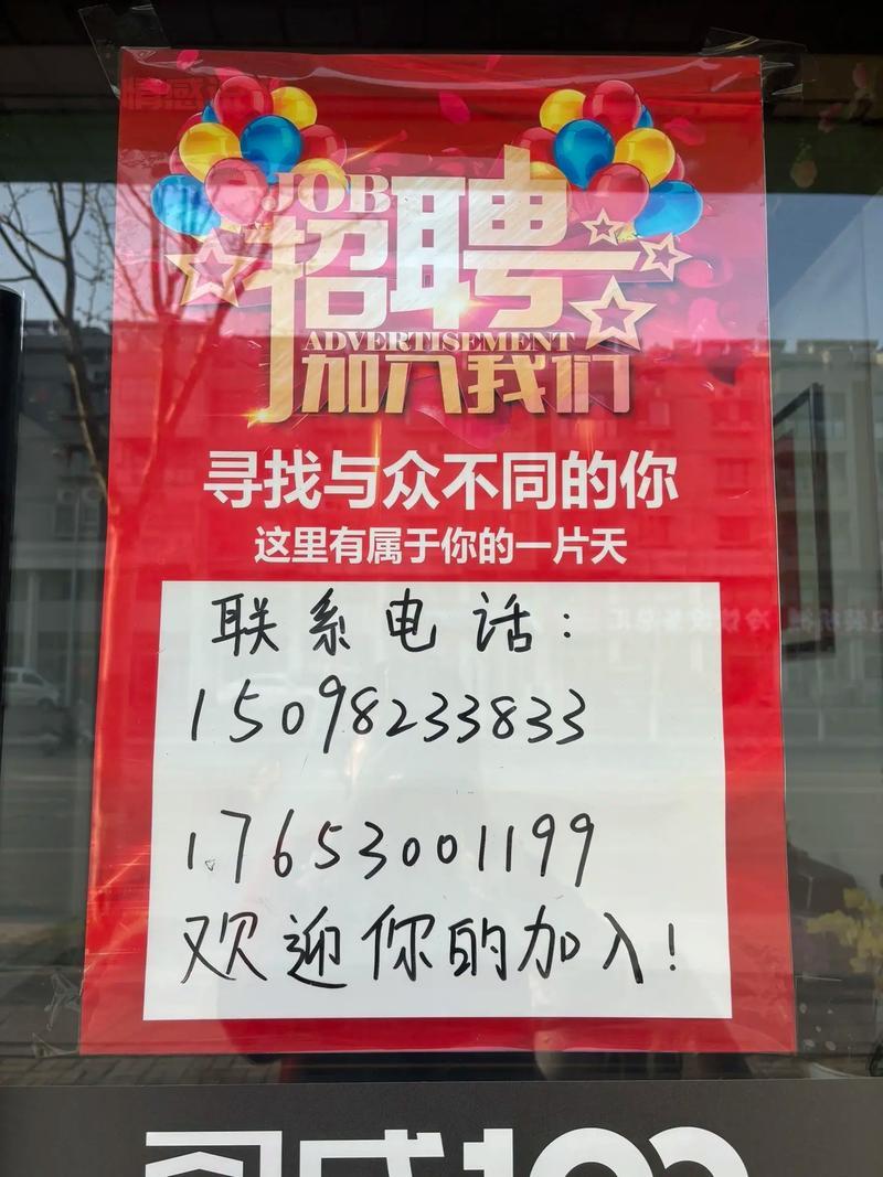 深圳招聘网站58同城,高薪工作等你来挑战!