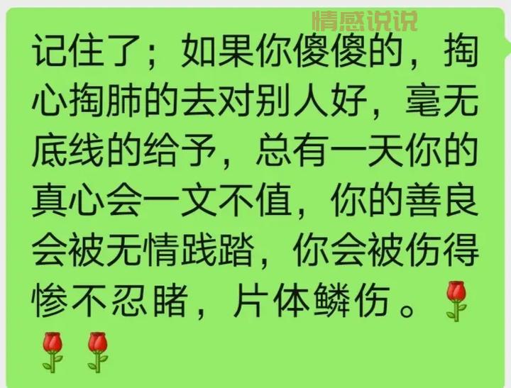 情感生活网站哪个好?这几个网站真心好用别错过!