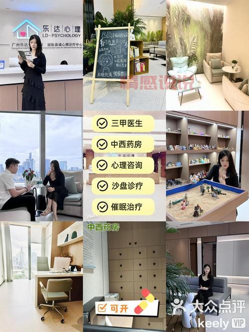 靠谱的心理医生咨询中心，帮你走出困境！