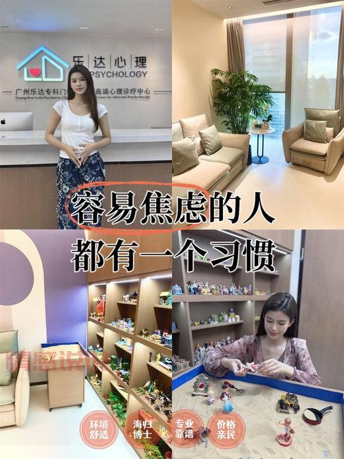 靠谱的心理医生咨询中心，帮你走出困境！