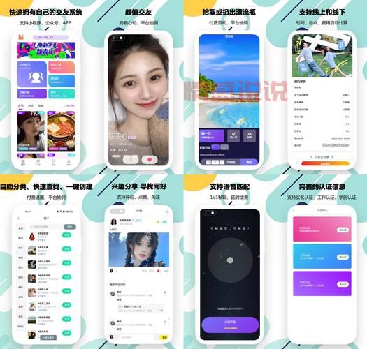 想找cd交友软件app？这几个平台不要错过啦！