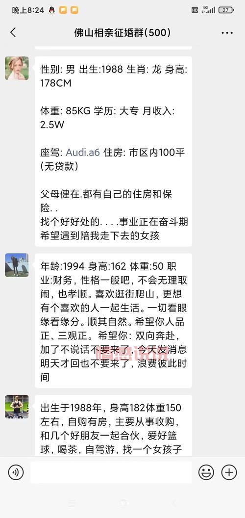 佛山靠谱婚介所有哪些？帮你找到合适的另一半！